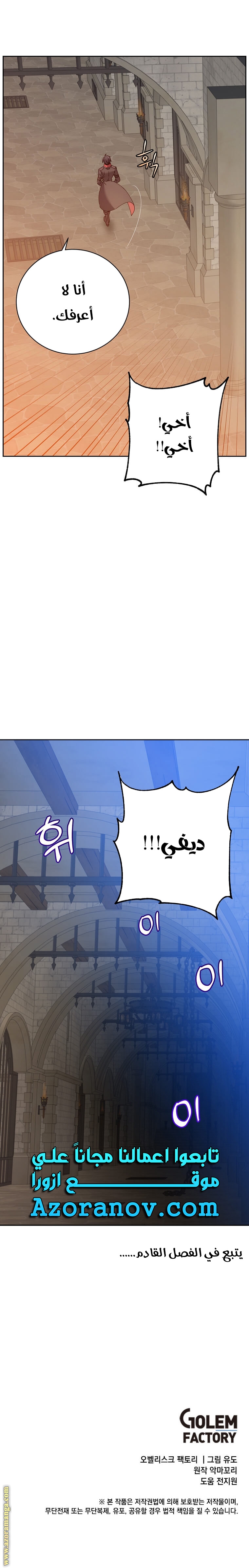 الصفحة 12
