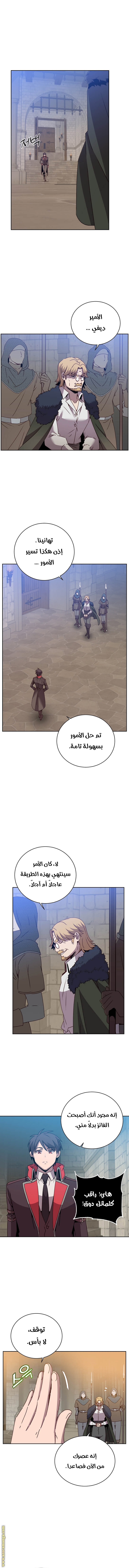 الصفحة 1