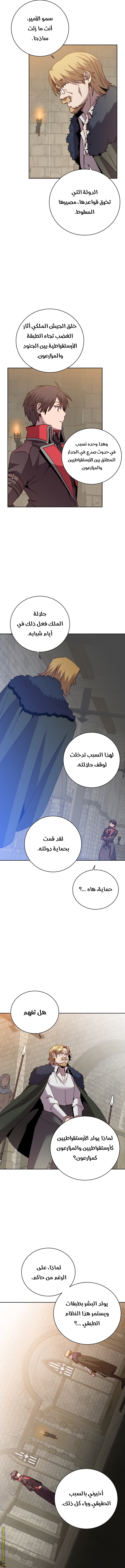 الصفحة 2