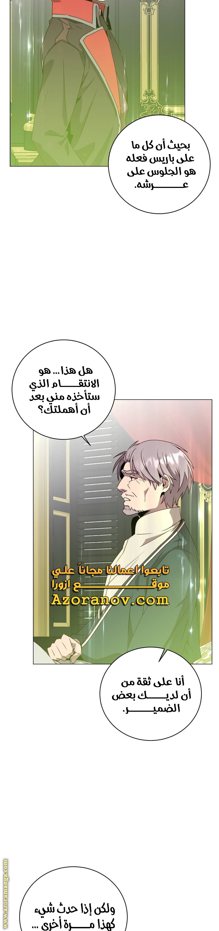 الصفحة 2