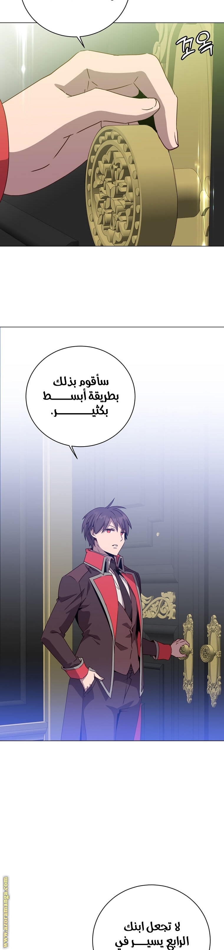 الصفحة 3