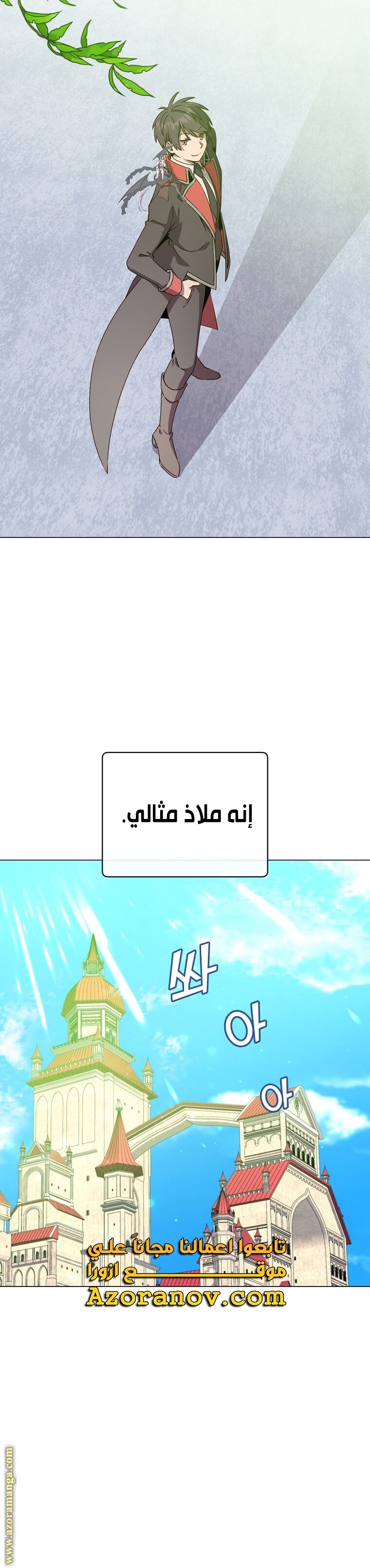 الصفحة 6