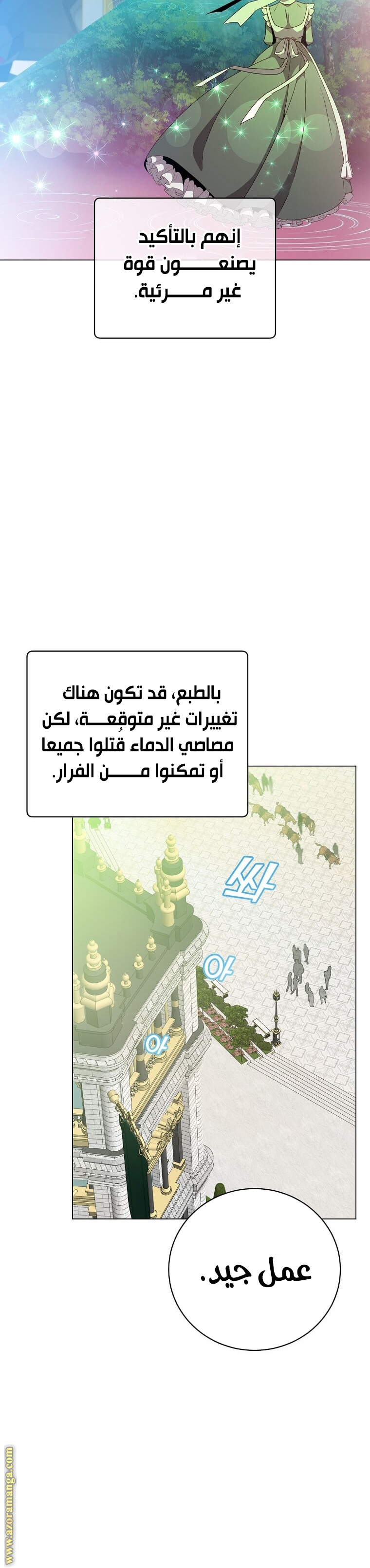 الصفحة 9