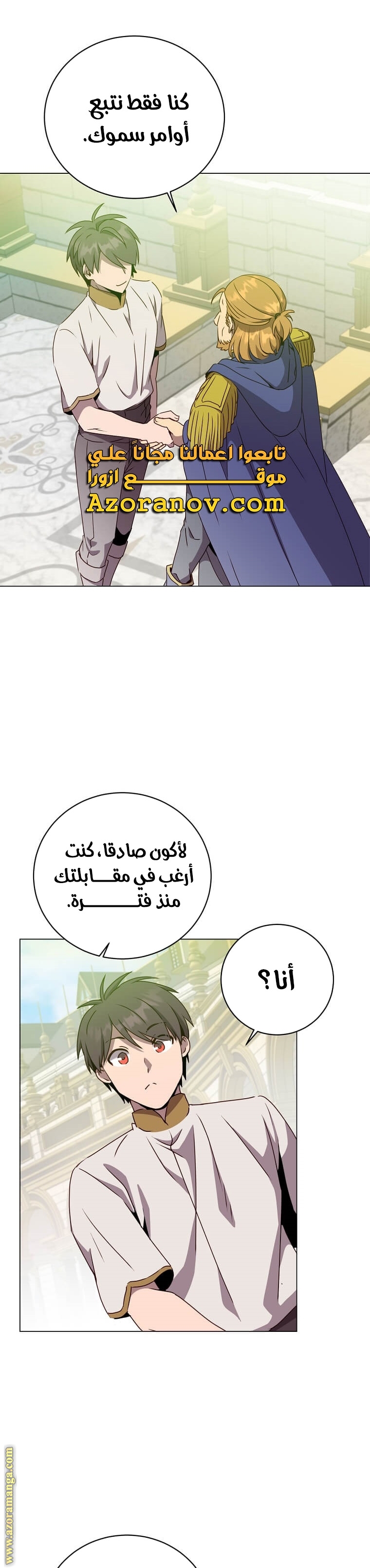 الصفحة 10