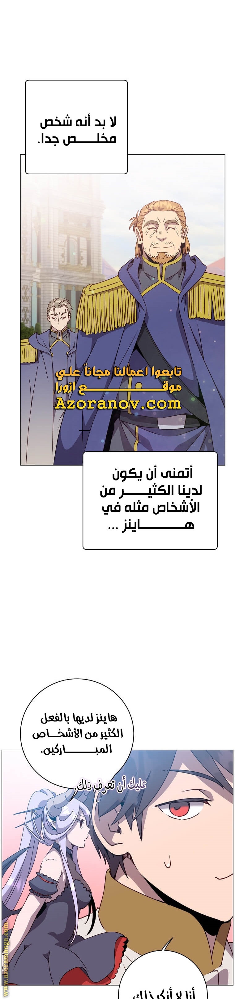 الصفحة 12