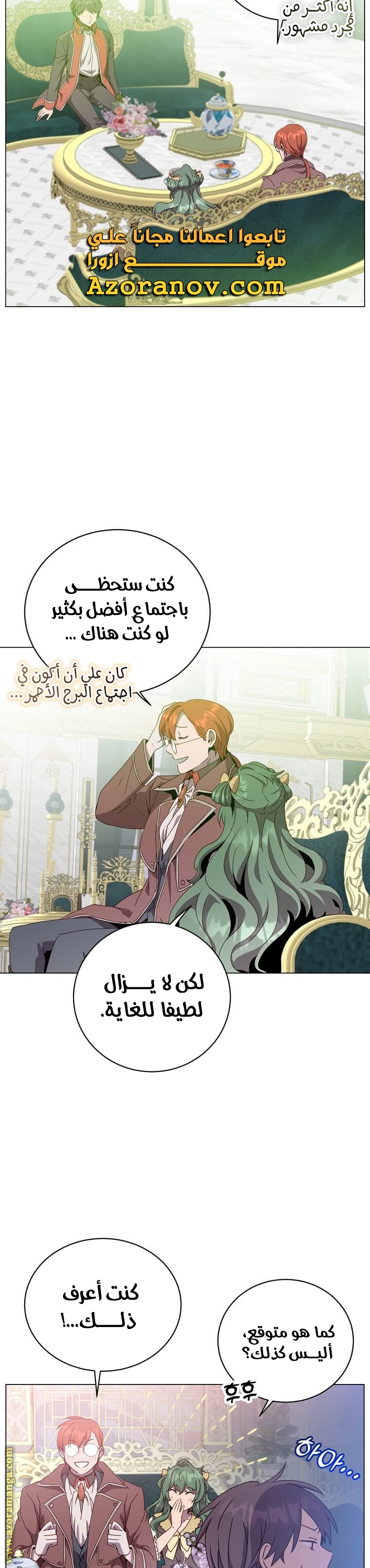 الصفحة 14