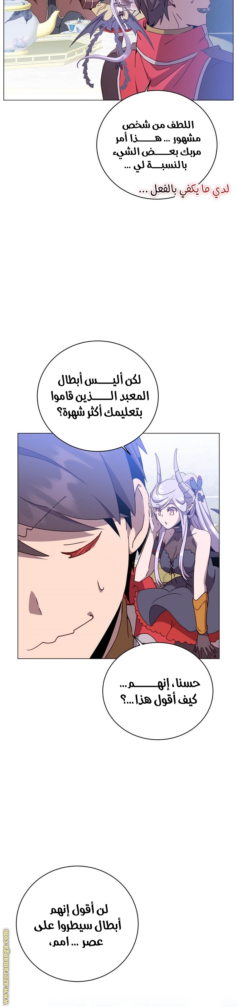 الصفحة 15
