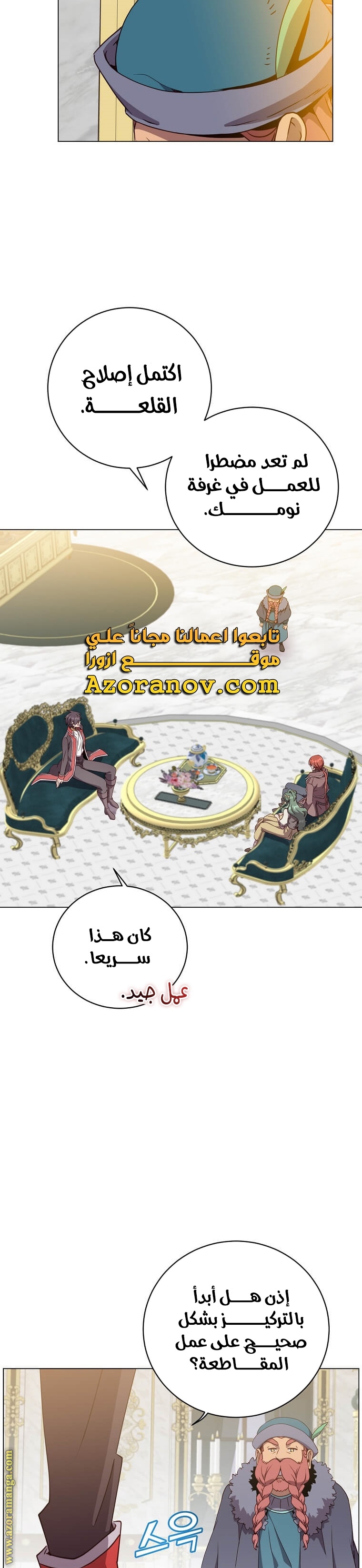 الصفحة 17