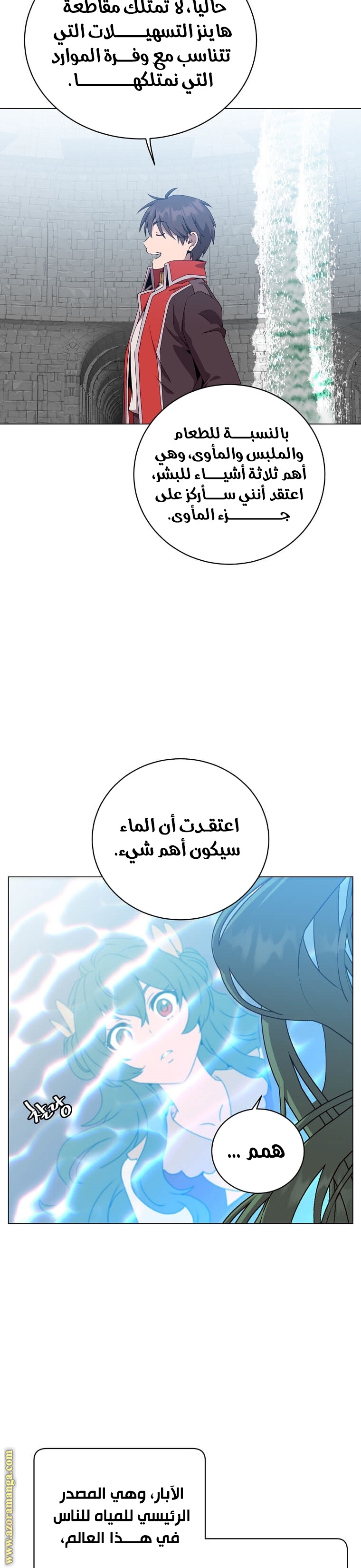 الصفحة 21