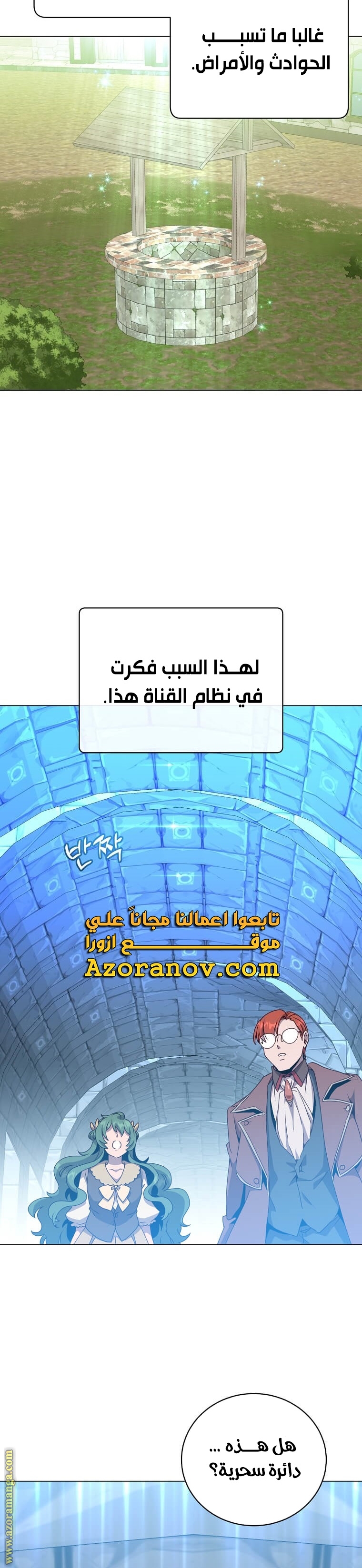 الصفحة 22