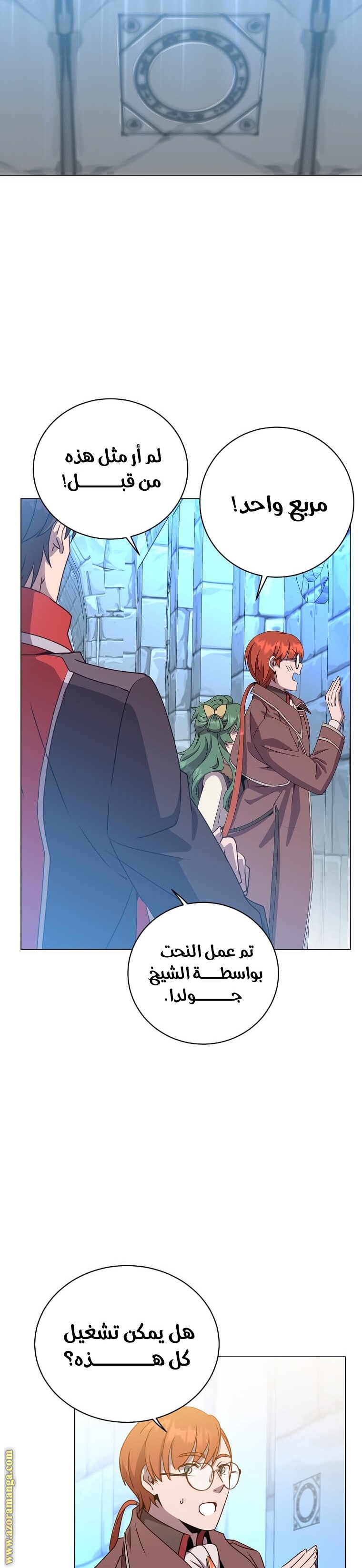 الصفحة 23