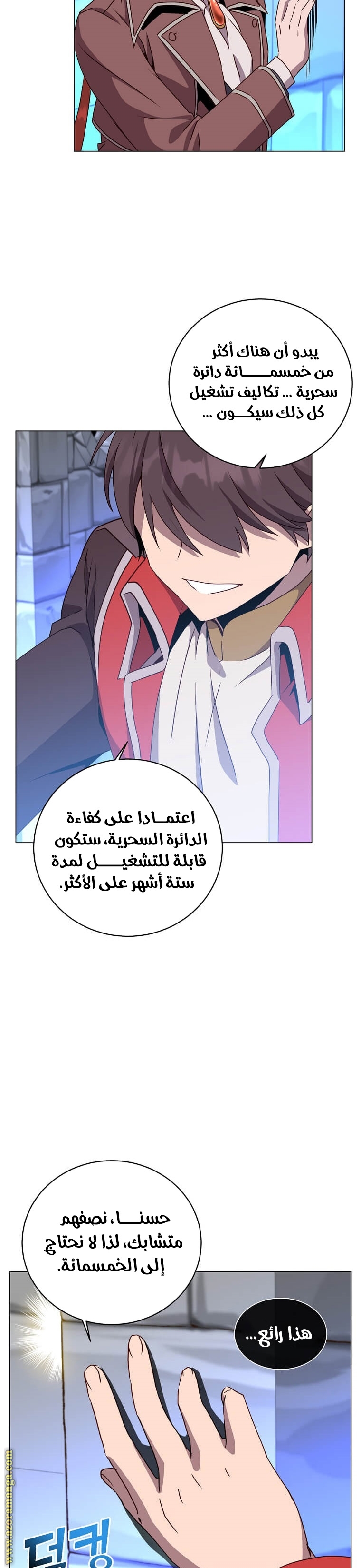 الصفحة 24
