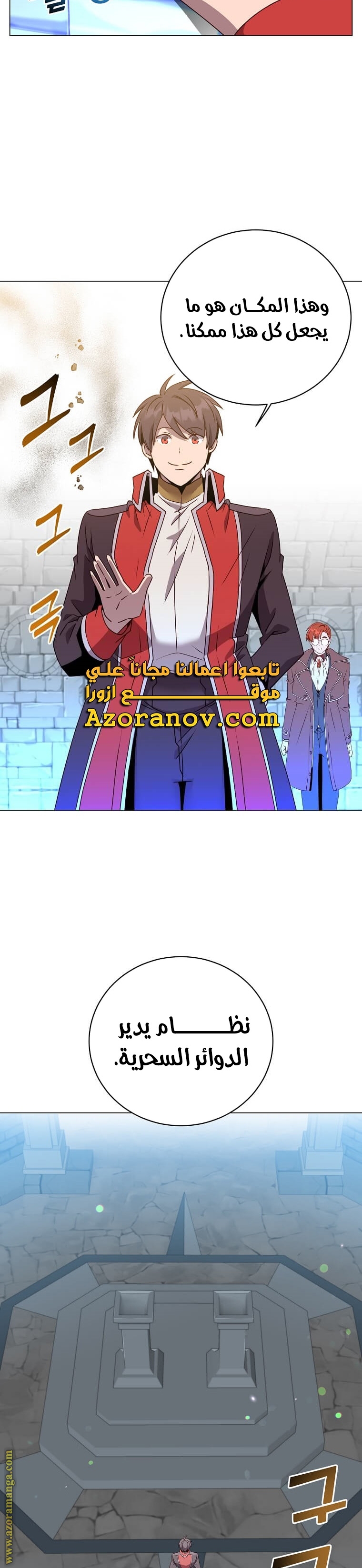 الصفحة 25