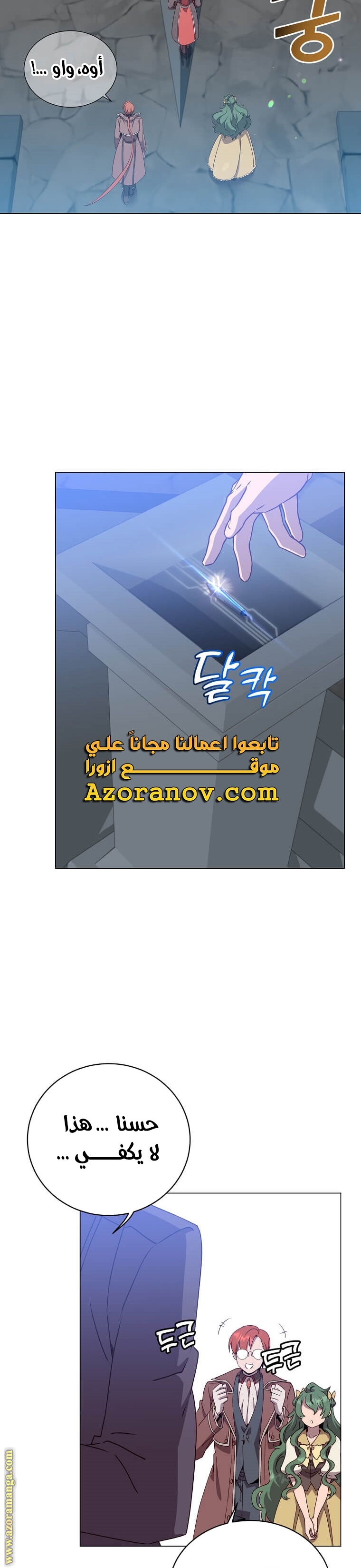 الصفحة 26
