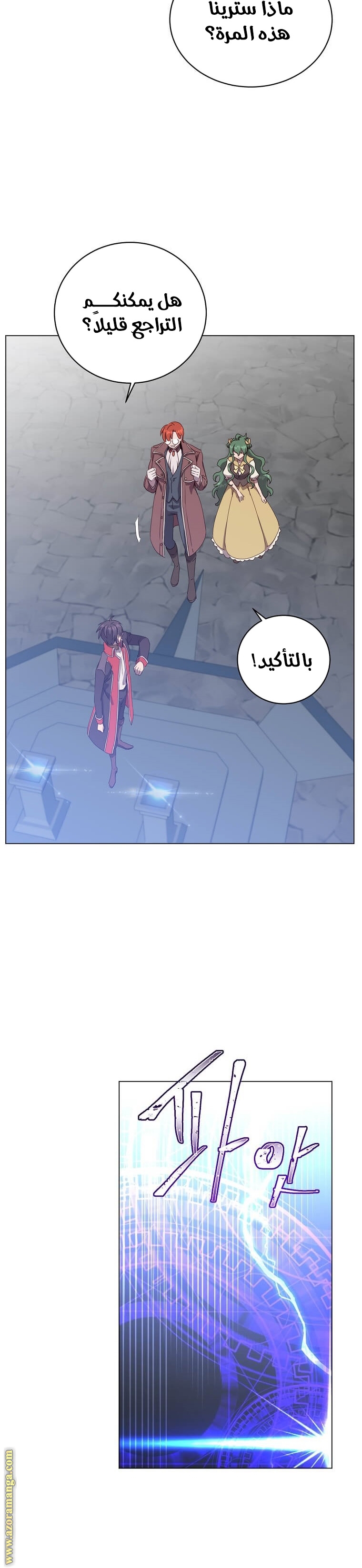 الصفحة 27