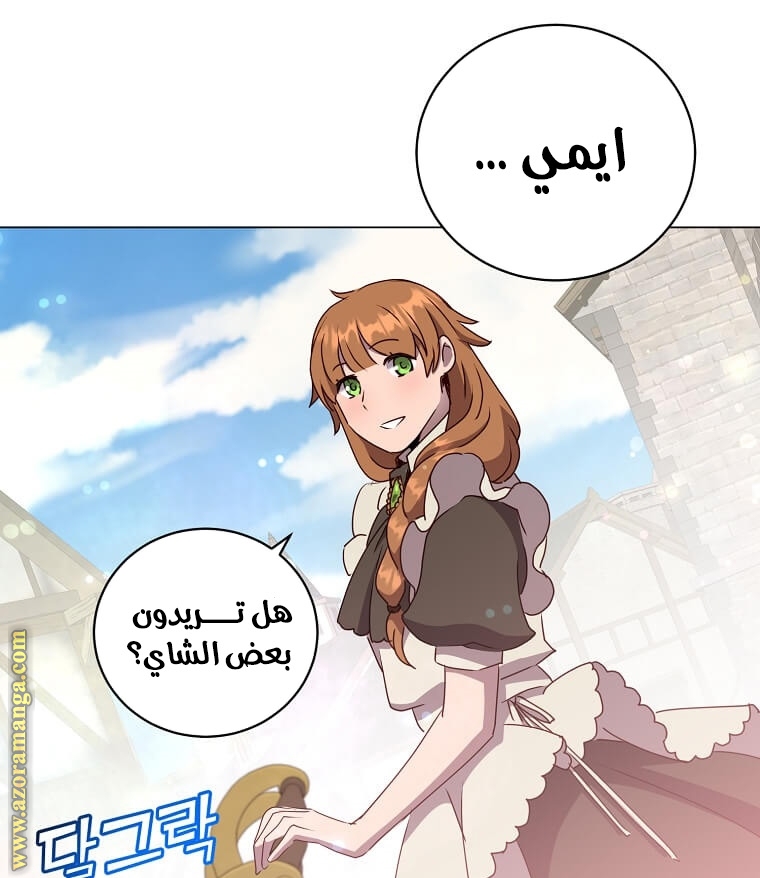 الصفحة 31