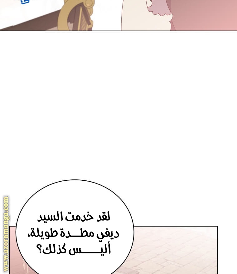 الصفحة 32