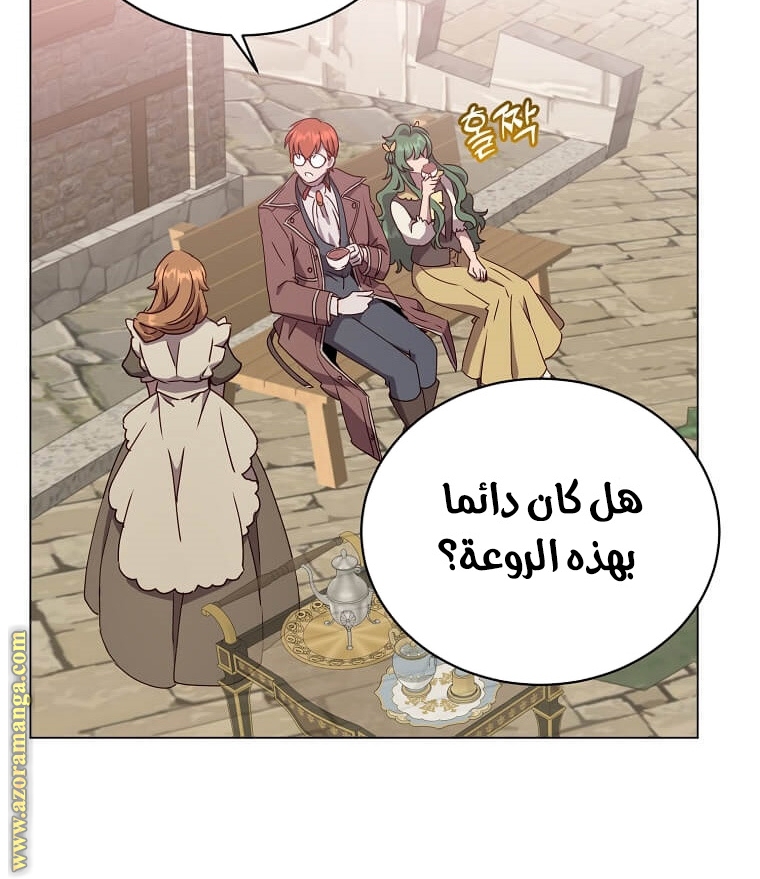 الصفحة 33
