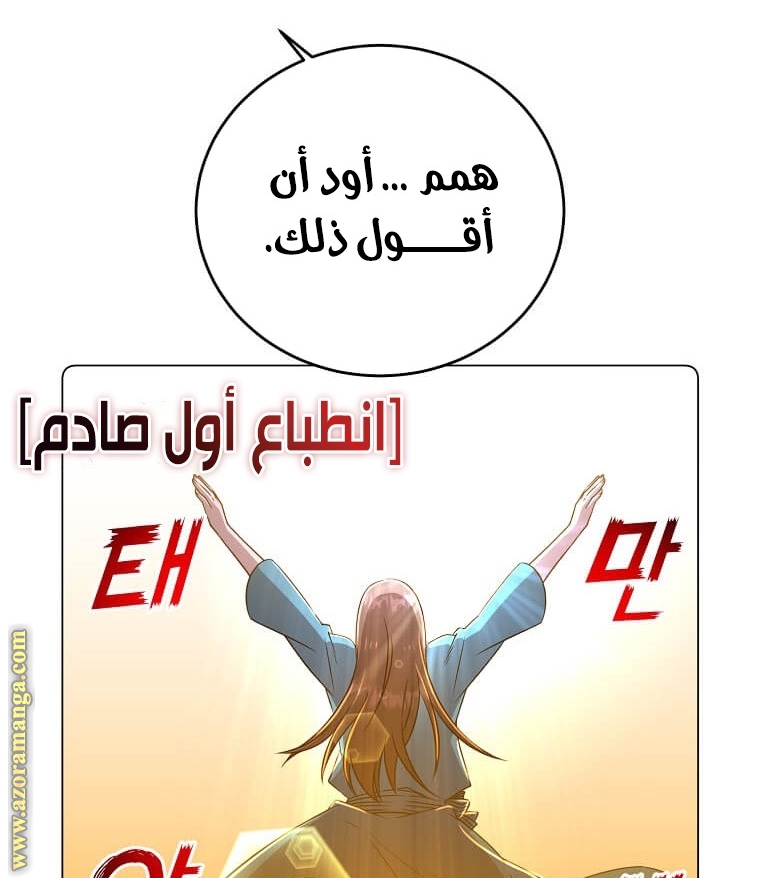 الصفحة 34