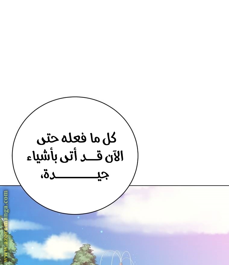 الصفحة 37