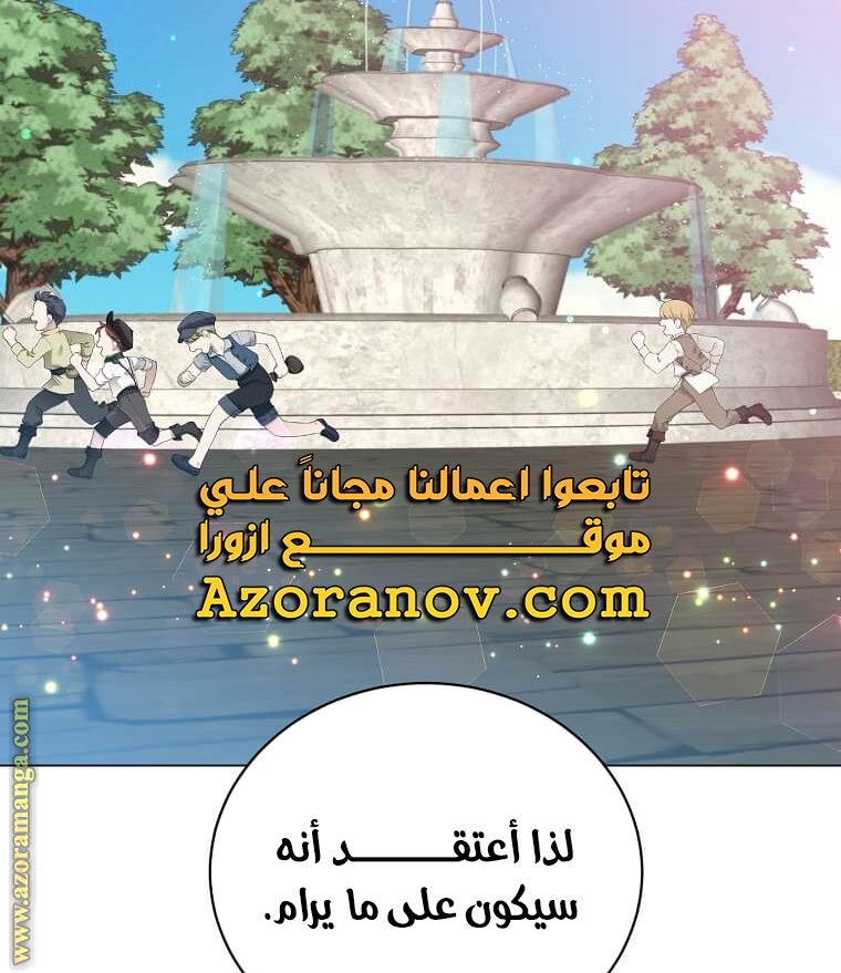 الصفحة 38