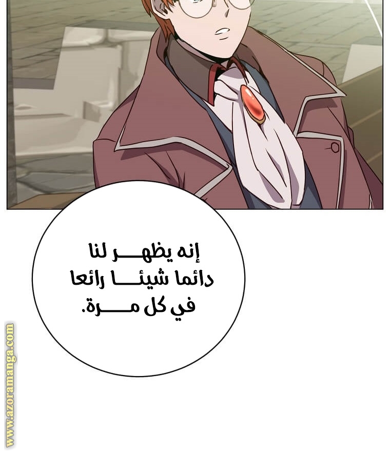 الصفحة 40