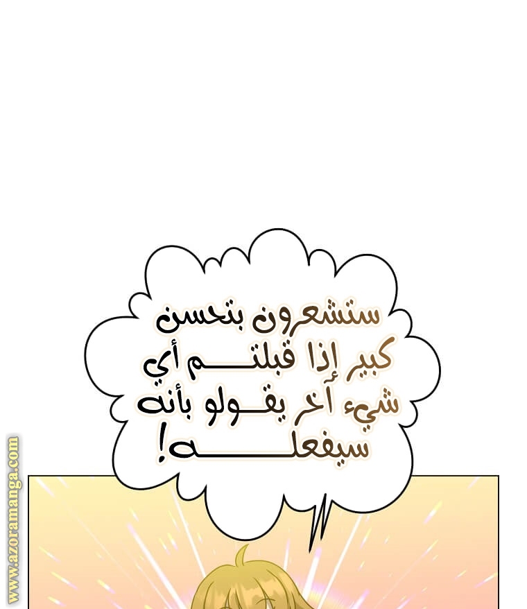 الصفحة 41