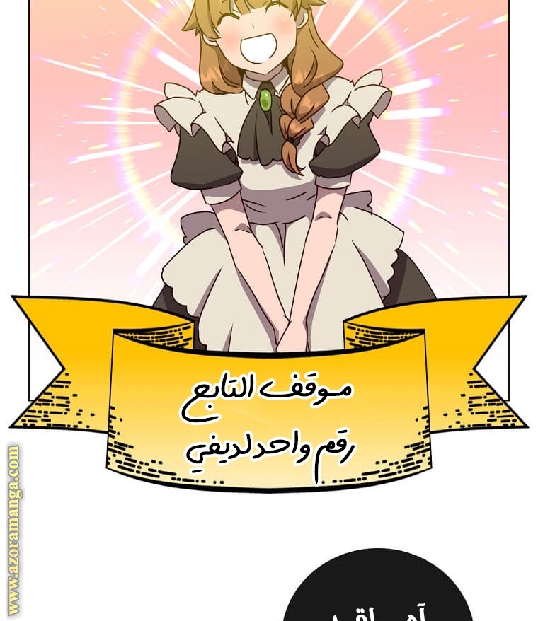 الصفحة 42