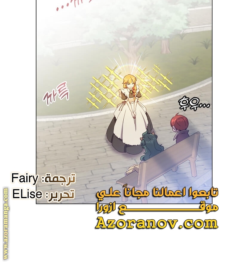 الصفحة 44
