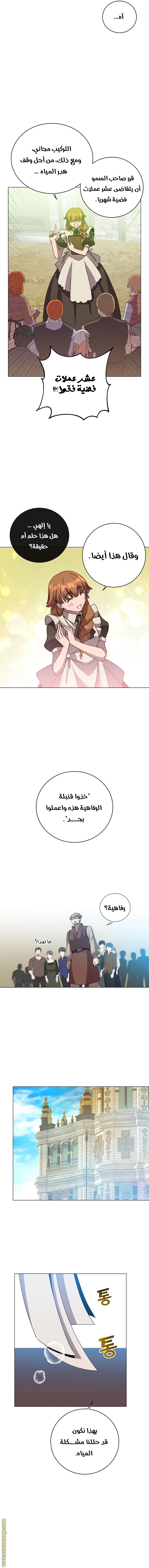 الصفحة 2