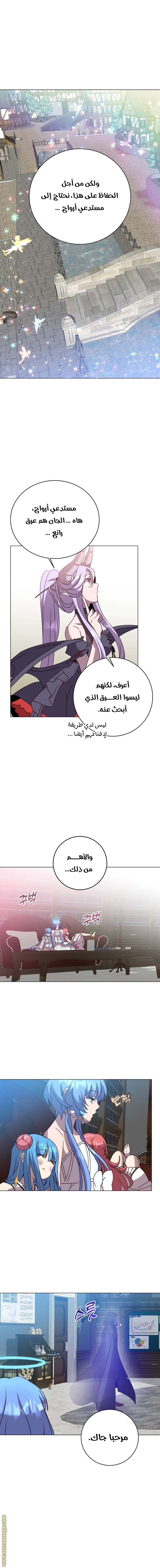 الصفحة 4