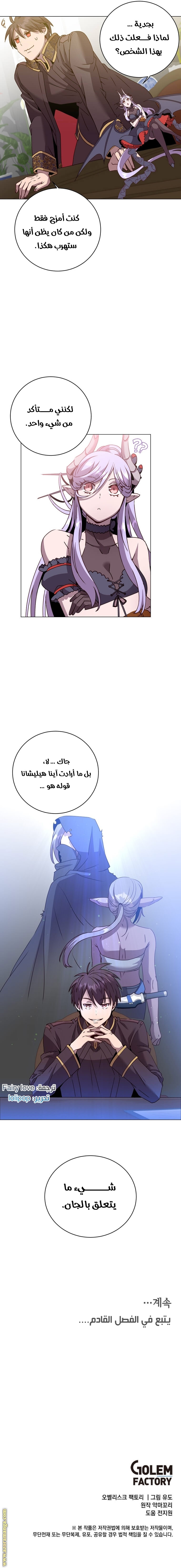 الصفحة 13