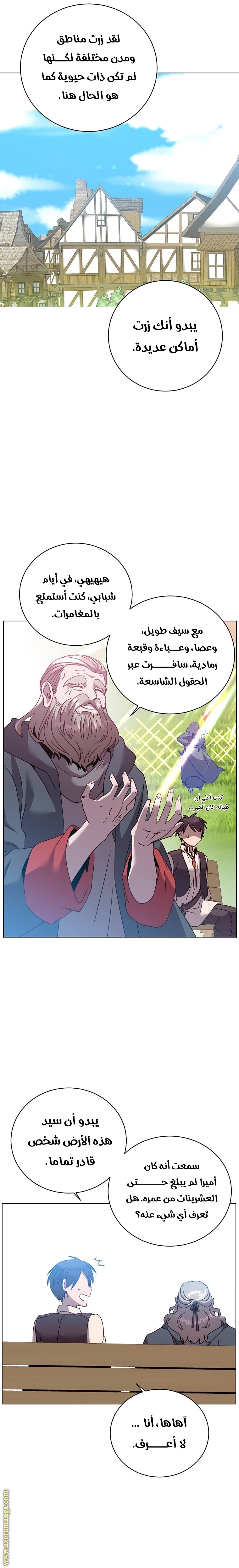 الصفحة 5