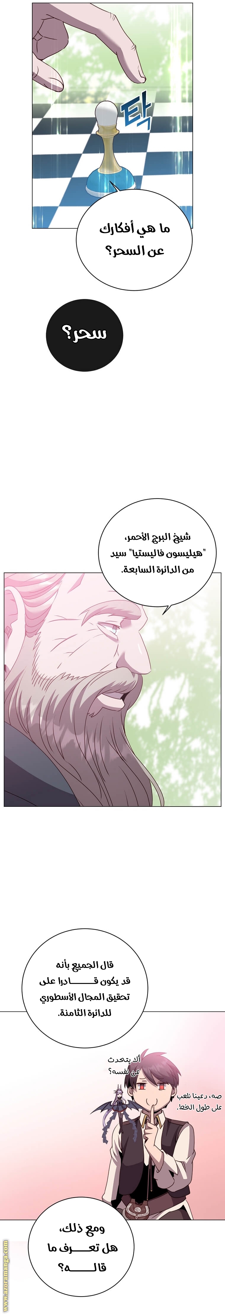 الصفحة 11