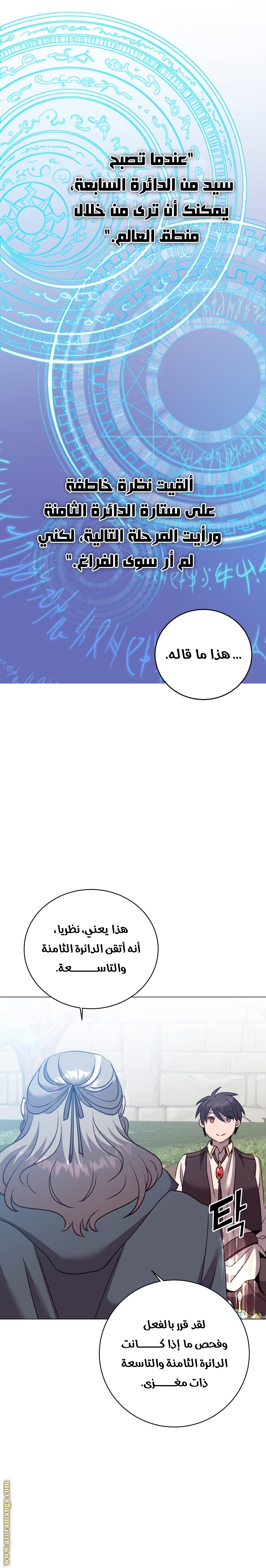 الصفحة 12