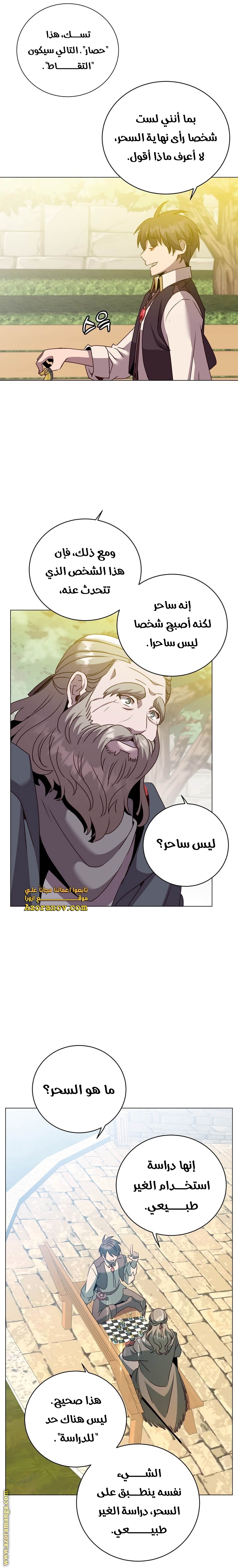الصفحة 13