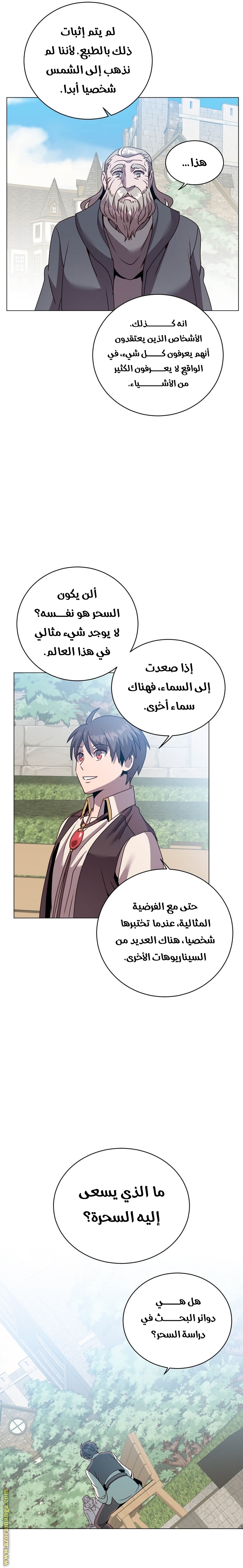 الصفحة 15