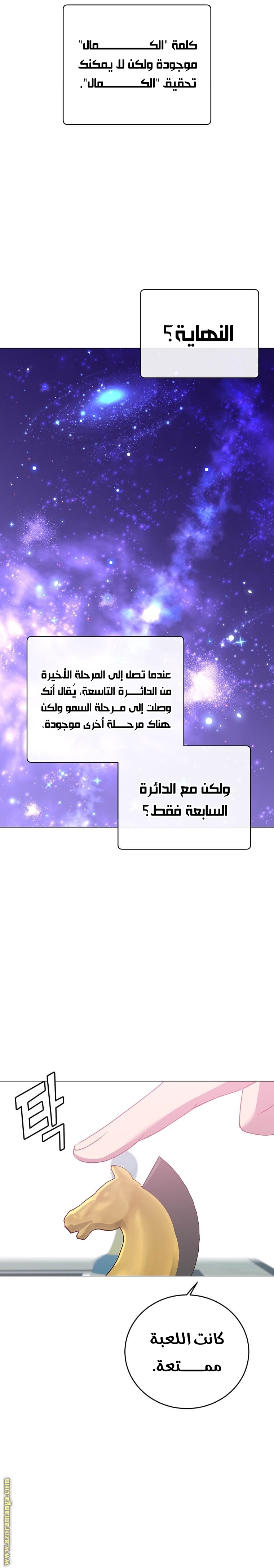 الصفحة 16