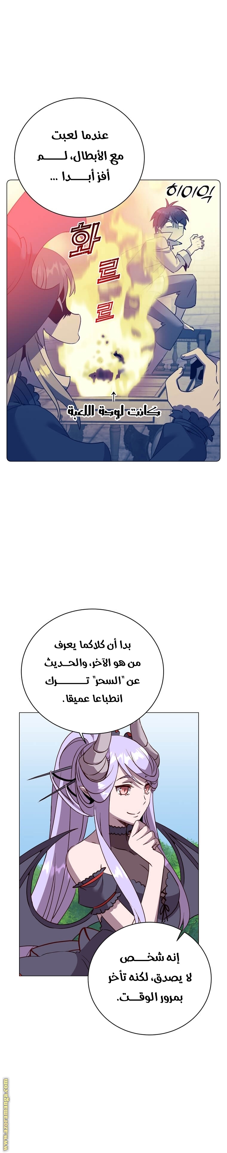 الصفحة 22