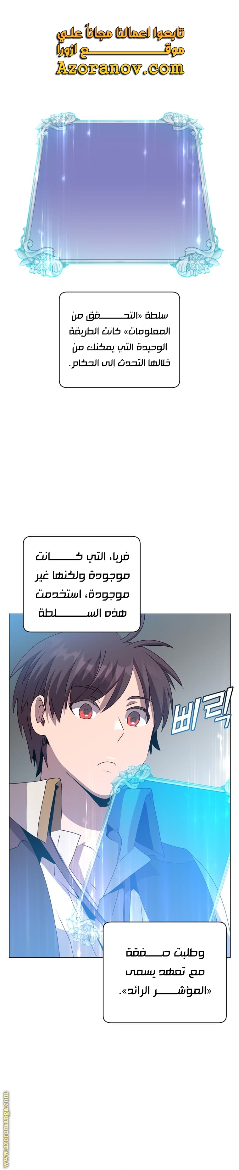 الصفحة 1