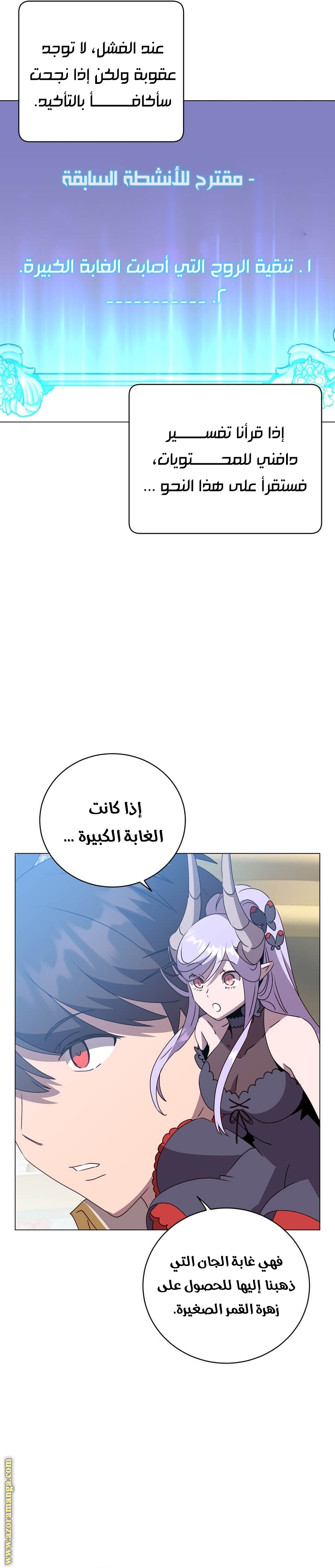 الصفحة 2