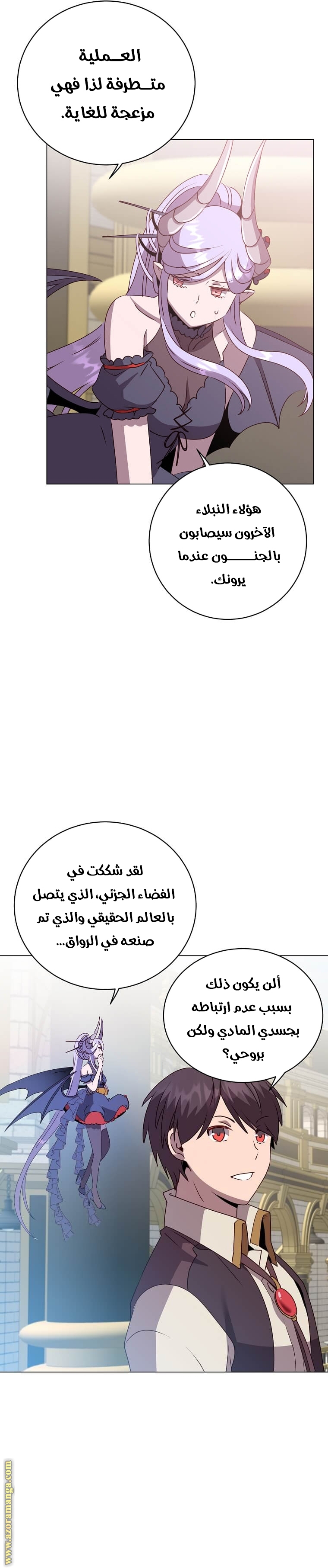 الصفحة 4