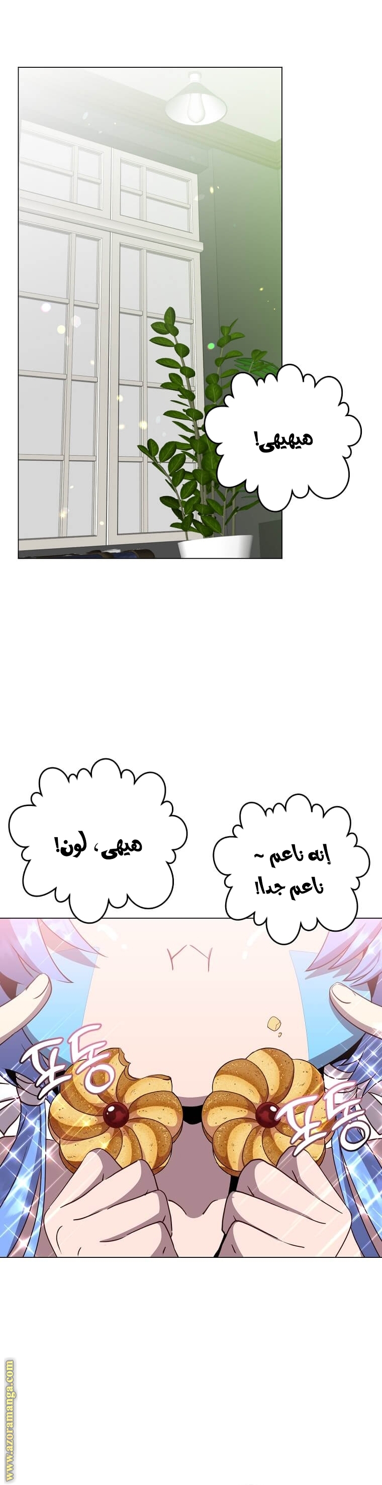 الصفحة 9
