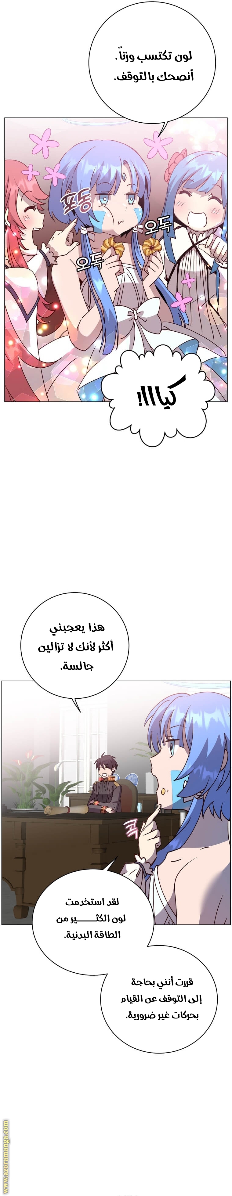 الصفحة 10