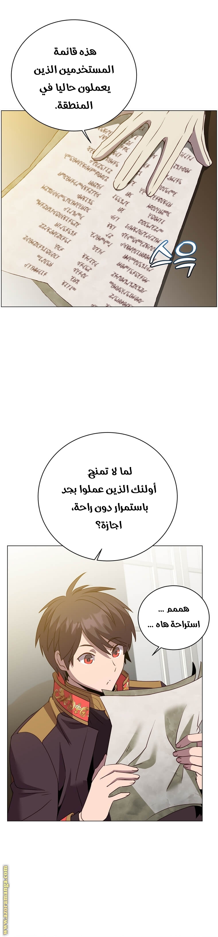 الصفحة 13