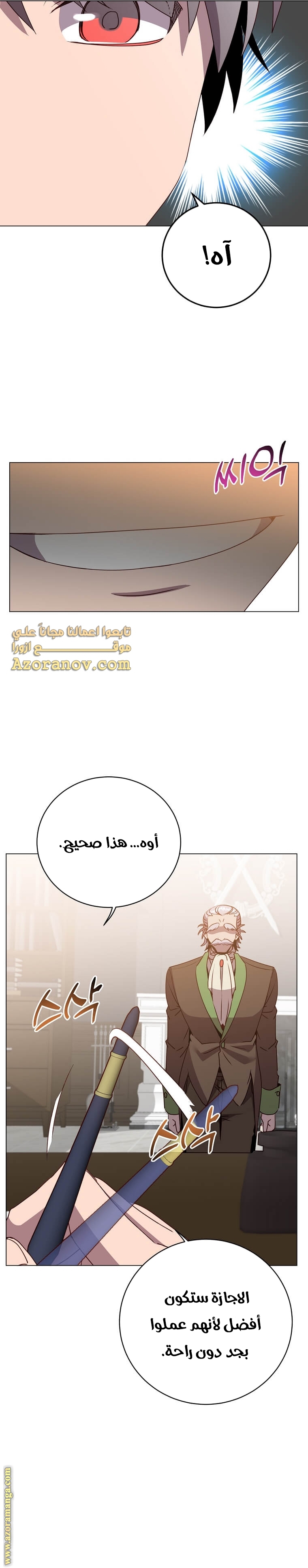 الصفحة 14