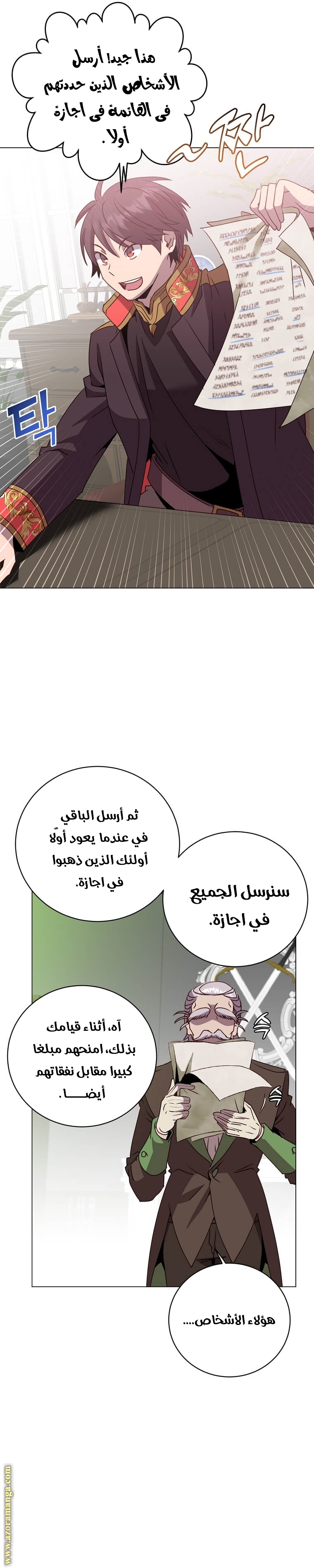 الصفحة 15