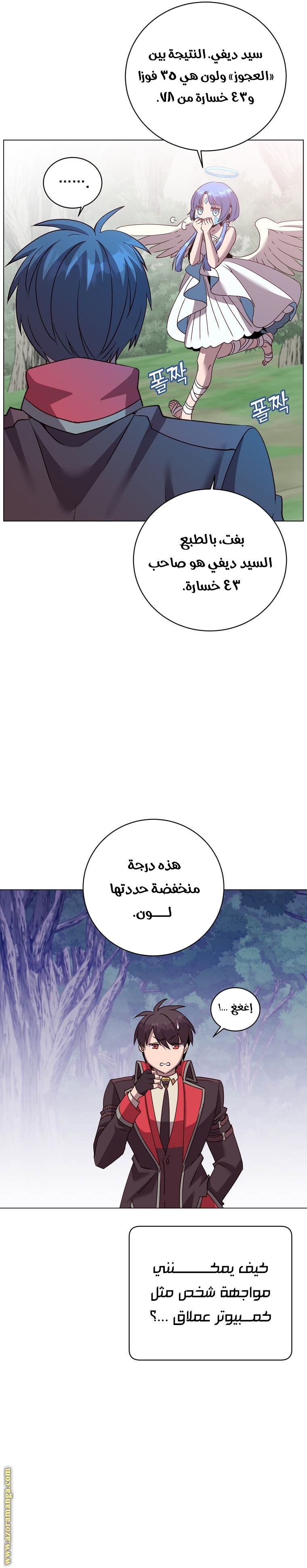 الصفحة 22