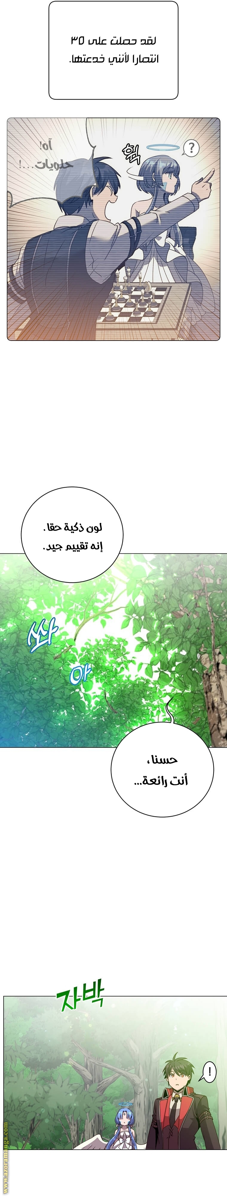 الصفحة 23