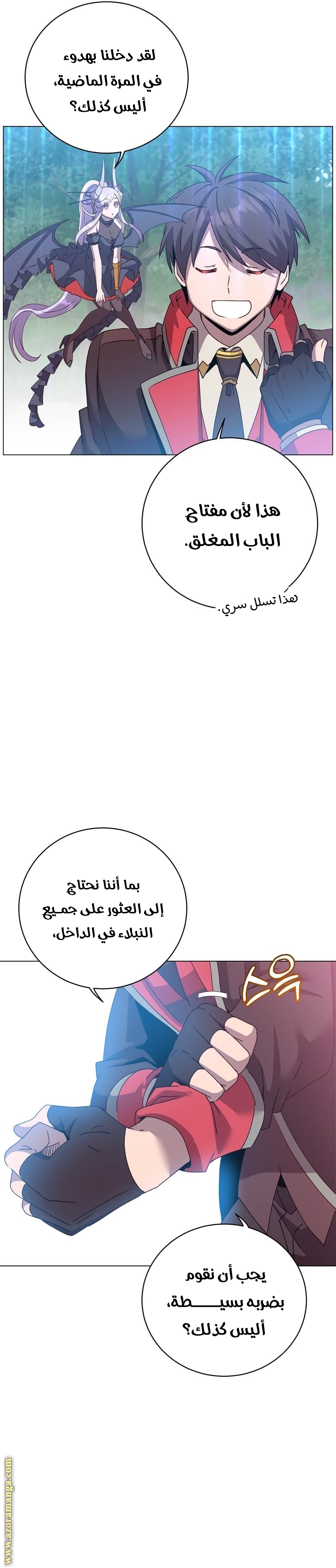 الصفحة 26
